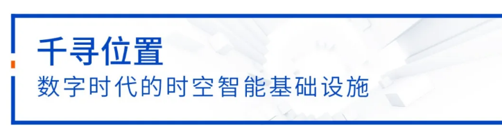 中定協(xié)：11年漲10倍，中國高精度定位市場加速增長