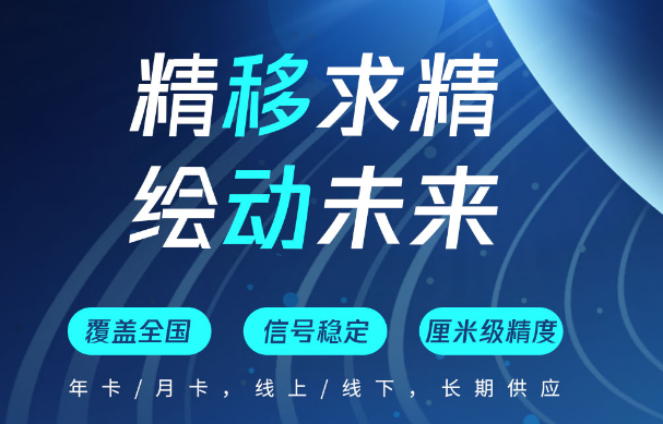 天賬號(hào)難求？帶你了解_中國(guó)移動(dòng)cors賬號(hào)