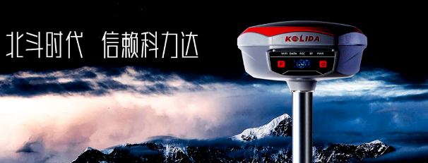 高端機K1Pro出馬！流域綜合治理工程放樣不在話下