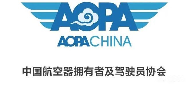 AOPA無人機駕駛證